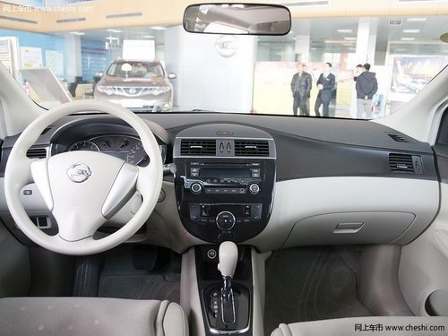 石家庄恒辰4S店骐达