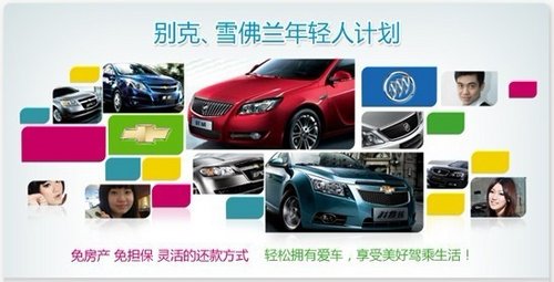 2012，汽車金融騰飛在即