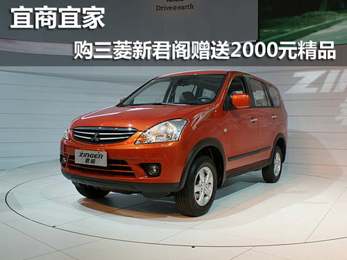 汕头汕源三菱汽车4S店