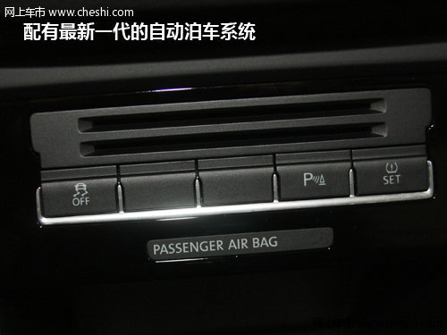 改头换面 灵活空间 大众Sharan深圳实拍