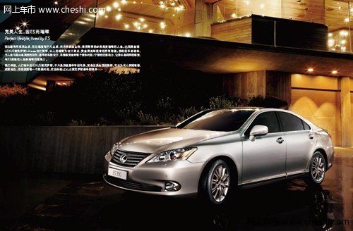 郑州富达雷克萨斯4S店 雷克萨斯ES240