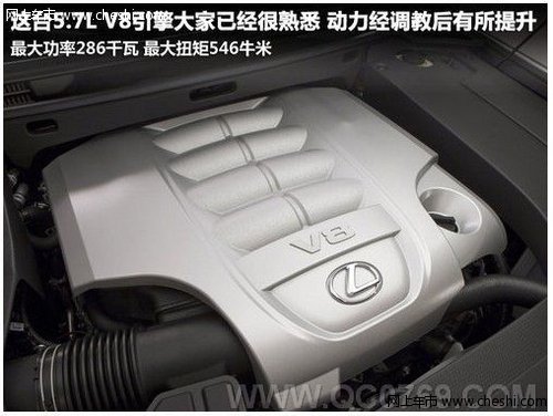 中升雷克萨斯全新版LX570现火热预订中