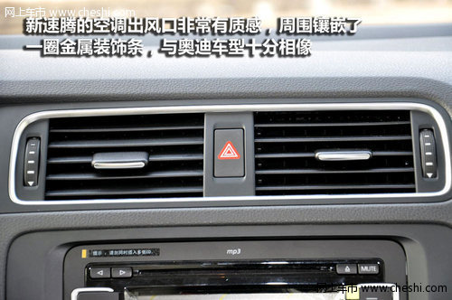 全新外观/非独立悬挂 新速腾到店实拍