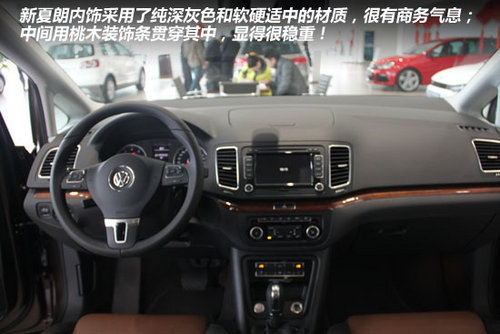 高端商务MPV 实拍新夏朗2.0TSI豪华型