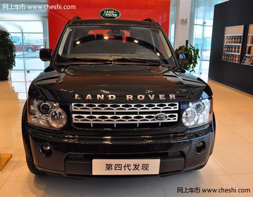 2012款路虎发现四