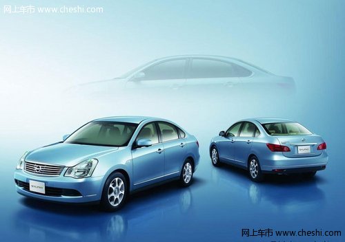 通辽利丰东风日产4S店轩逸