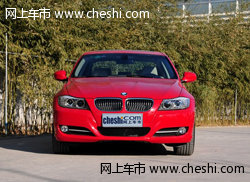 呼和浩特祺宝宝马3系