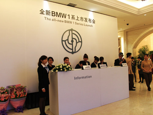 全新BMW1系海南上市 与生俱来自我风格