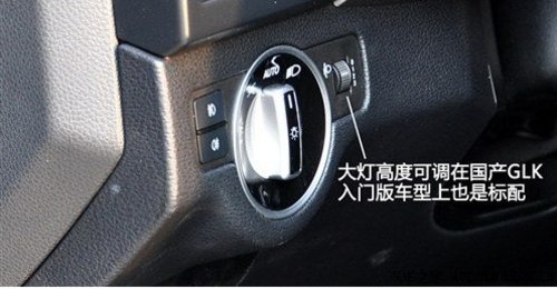 北京奔驰GLK有望4月上市  首推3.0L车型