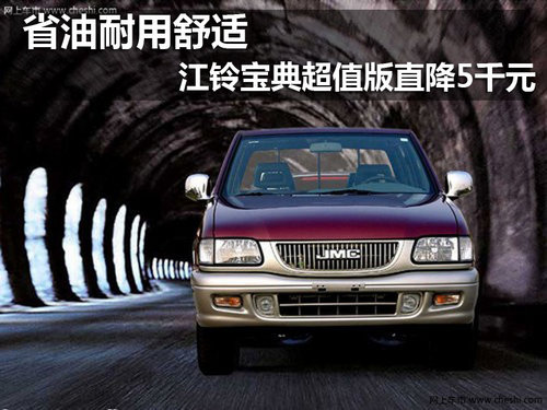 佛山 顺铃 宝典