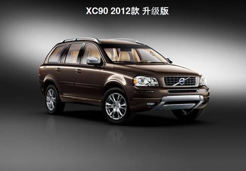 中汽南方沃尔沃大型七座SUV XC90热推新改款