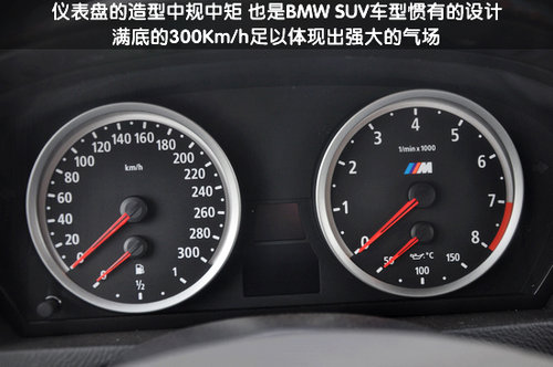 高性能异教徒 岛城实拍BMW高性能版X5M