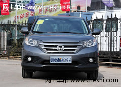 鄂尔多斯泰横汽车东风本田全新CR-V