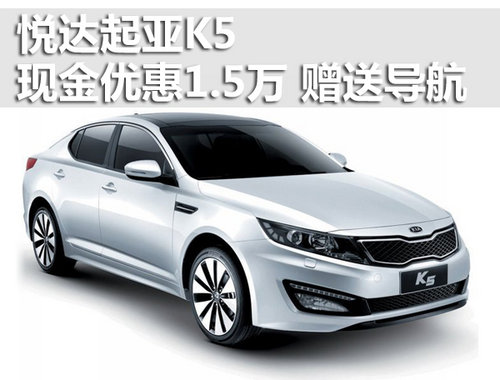 徐州润东汇景起亚