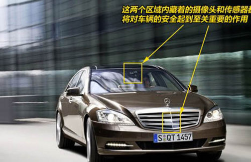 全新奔驰新款S300  天津港现车优惠酬宾