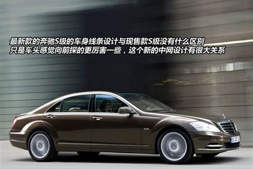 全新奔驰新款S300  天津港现车优惠酬宾