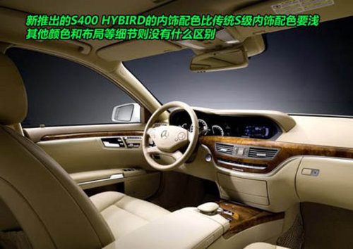 全新奔驰新款S300  天津港现车优惠酬宾