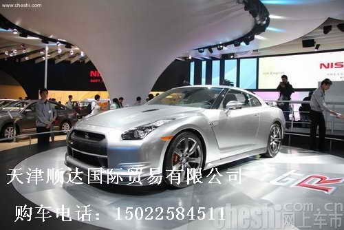 最新款日产GTR体验速度极限 天津优惠售