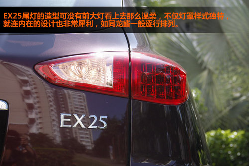 三亚实拍英菲尼迪EX25 内外兼修