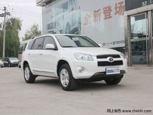 吉林 丰田 RAV4 吉林瑞孚丰田