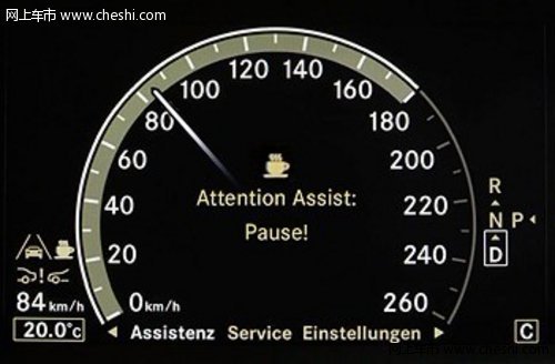 唐山冀东奔驰带你领略 奔驰S级的大智慧