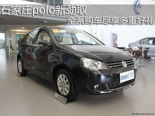 河北冀中合力4S店 新劲取