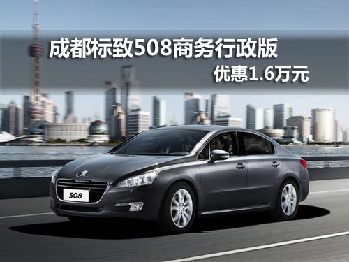 peugeot怎么读