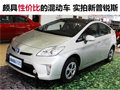 頗具性價比的混合動力車 實拍新普銳斯
