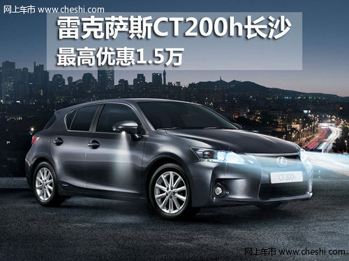 长沙力天雷克萨斯4S店