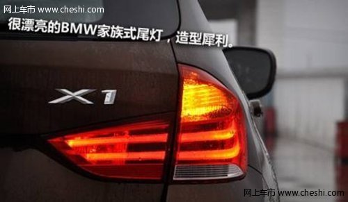东莞合宝与你领略国产宝马X1雄姿