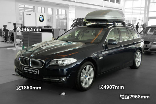 全新BMW宝马530i 旅行版实拍