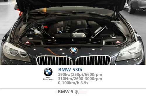 BMW宝马全新530i 旅行版实拍