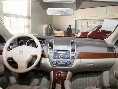 重庆渝兴 日产轩逸全系优惠7000元 现车有售