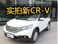 延續(xù)神話 網(wǎng)上車市臺州站實拍全新CR-V