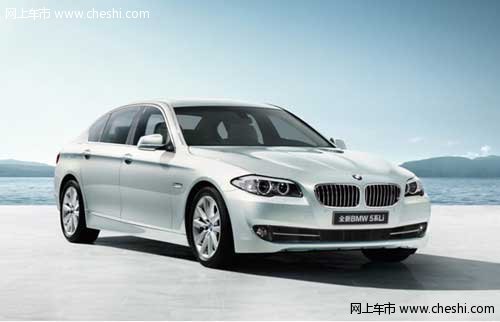 鄂尔多斯顺宝行BMW 5系Li