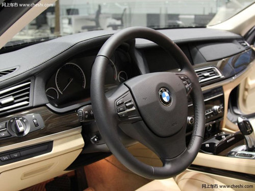 绵阳中达新购7系获赠车险