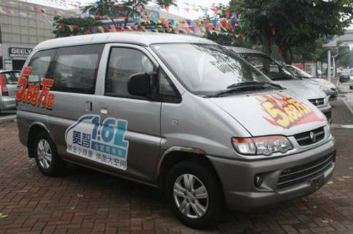 玩转大空间 菱智1.6L商务车全面上市