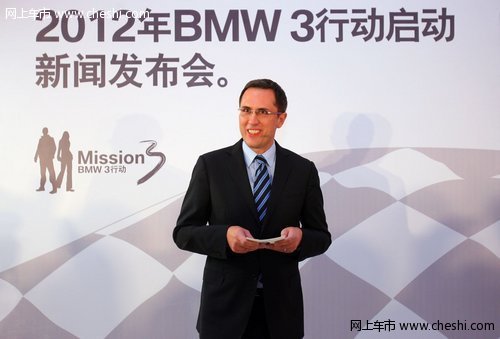 12年BMW3行动再启征程探寻奥林匹克之旅