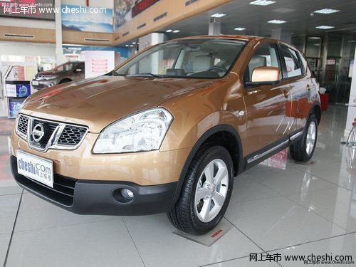 长沙星沙日产4S店