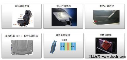 2012款勞恩斯酷派官方內(nèi)飾改動細(xì)節(jié)鑒賞