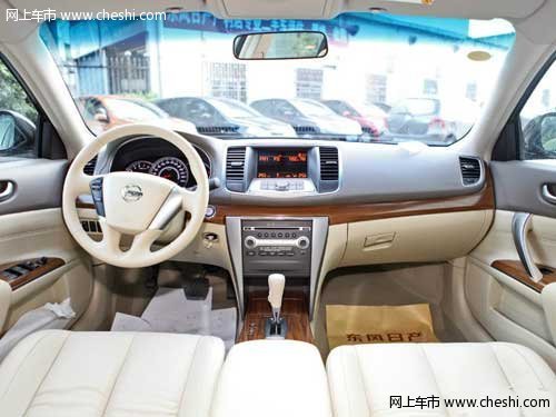 呼和浩特鼎杰东风日产天籁