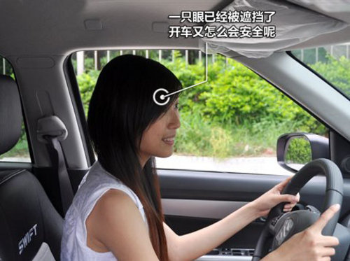 3·8女人节 广汽本田解读女性用车问题