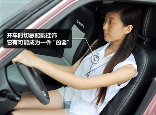 3·8女人节 广汽本田解读女性用车问题