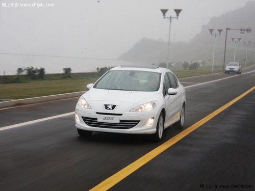 标致408杭州优惠