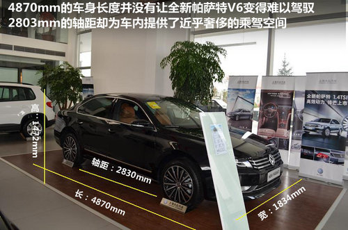 曲靖东升上海大众4S店 新帕萨特V6