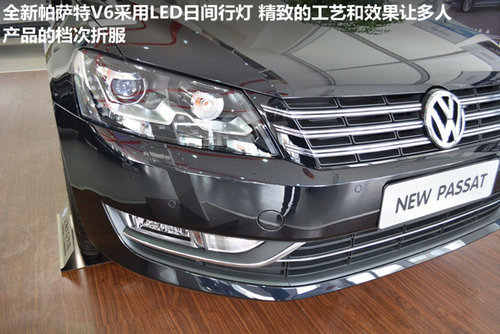 曲靖东升上海大众4S店 新帕萨特V6