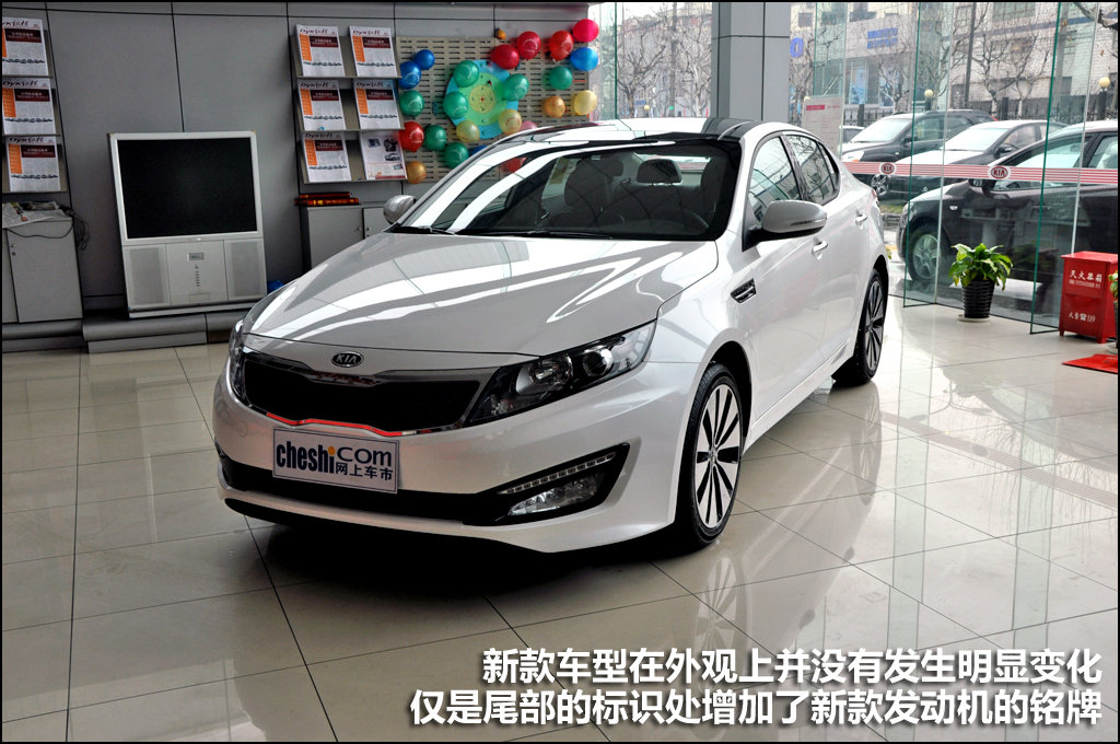 实拍2013款起亚k5