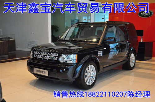 2012款路虎发现四全系现车 天津特优价
