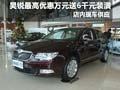 Superb昊銳最高優(yōu)惠1萬元贈送6千元裝潢