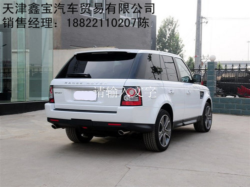 路虎揽胜运动版全系  天津现车大幅降价